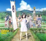 今年最高の映画「サマーウォーズ」