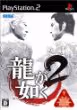 PS3台目キター