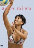 浅尾美和ファーストパーソナルDVD