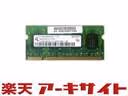 DDR2-4200 512M 激安