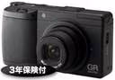 GR Digital II 発売間近