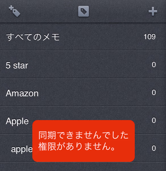 IMG_3792.PNG IMG 3792