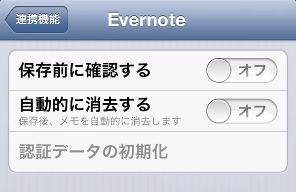 IMG_3799.PNG IMG 3799