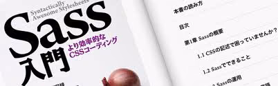 WordPressのページや管理画面が真っ白!|今度の原因は何だ?