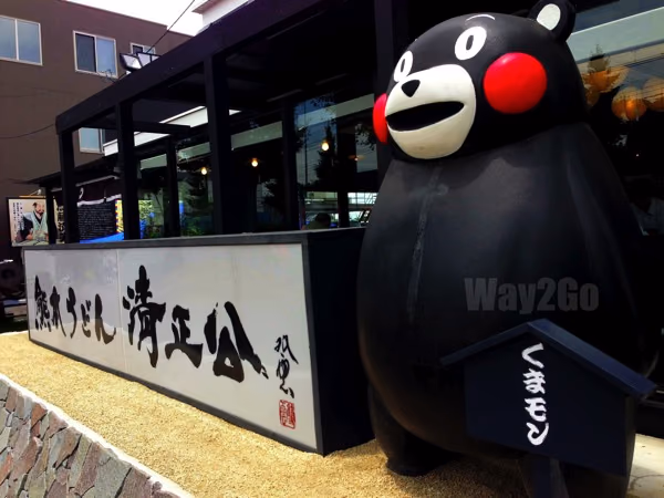つくばの熊本うどん清正公で食べてみた