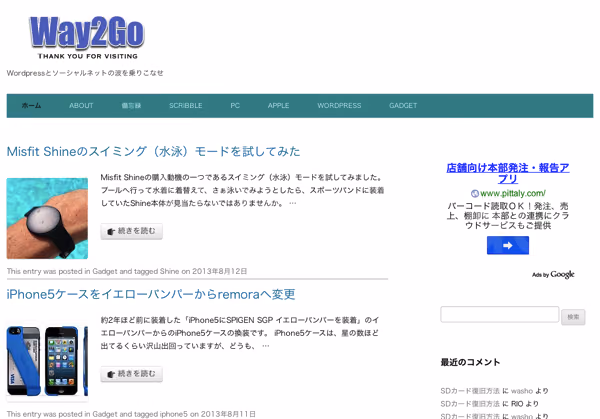 Mytheme20130815