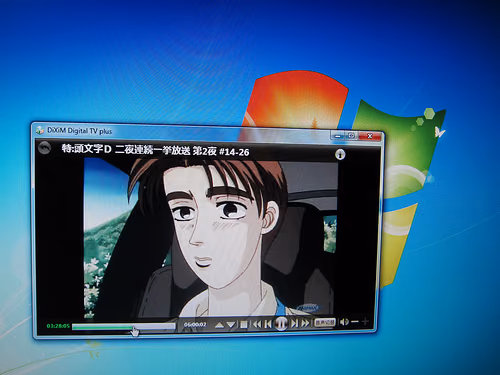 DIGAで録画した番組をPCで再生って便利|DiXiM Digital TV Plusを購入