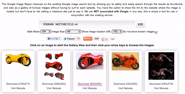 画像検索後、直ぐにダウンロード出来るGoogle Image Ripper