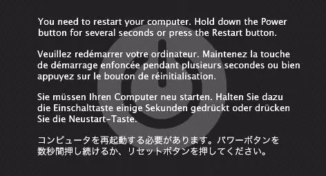 Macメンテナンス後に、起動しなくなったよ