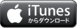 つばさって曲、やっぱ好きやわ〜
