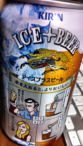 キリンアイスプラスビールを飲んでみた