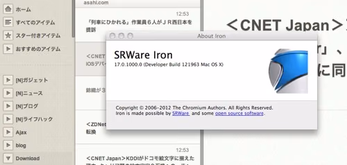 Mac版ReederよりIron+Reederの方が快適かも