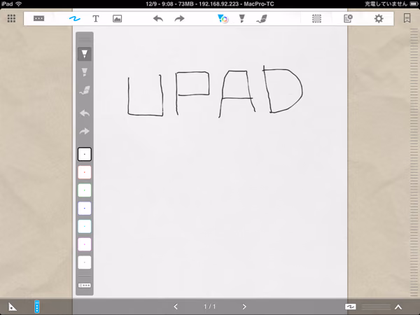 移動やコピペが可能になって劇的に使いやすくなったUPAD