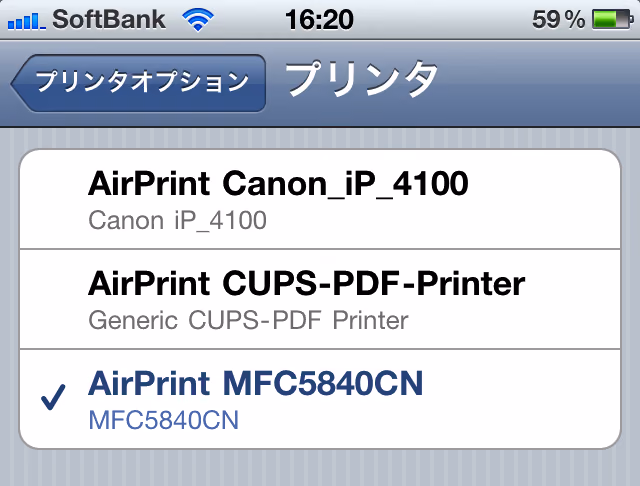 Ubuntu 11.04でAirPrint