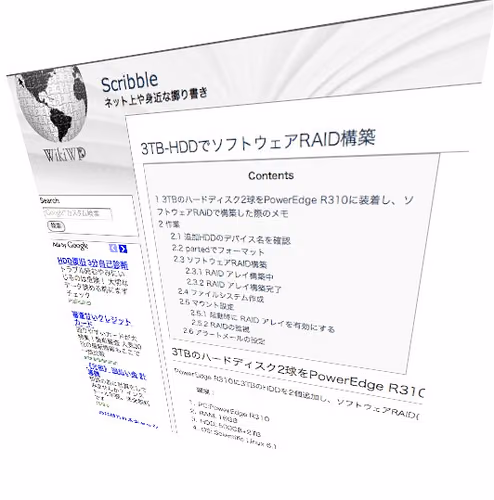 WikiっぽいWordPressサイトを構築