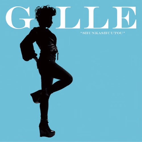 日本の曲をマジ格好良く歌い上げるGILLEがiTunes Storeでデビュー