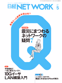 久しぶりに買ったNewton