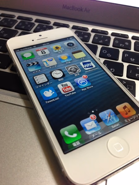 家族全員iPhoneユーザーになりました