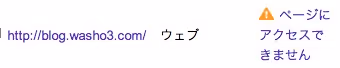cannot-page.jpg cannot page