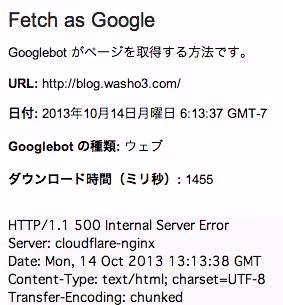 fetchasgoogle.jpg fetchasgoogle
