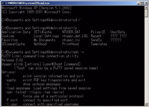 gow.jpg gnu on windows