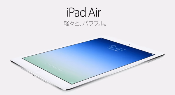 待望のRetina装備iPad miniがお披露目されました