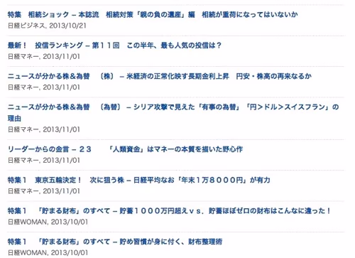 nikkei-bp.jpg nikkei-bp
