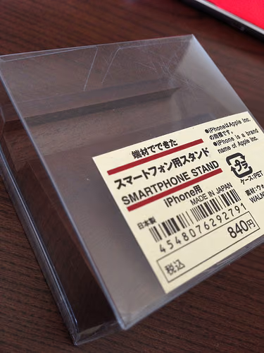 無印良品のiPhoneスタンドと防水ケース