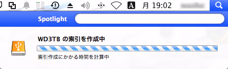 Macの外付けハードディスクが常時ガリガリ音してるんだけど・・
