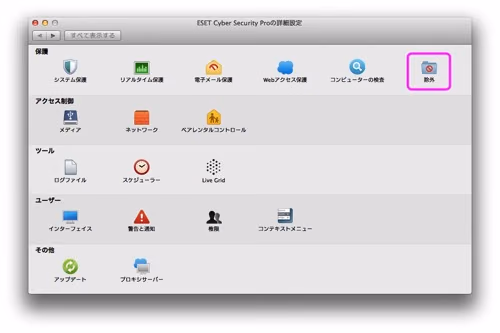Feedlyが突然真っ白で表示されなくなってしまった