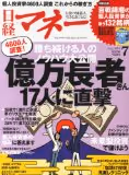 梅雨時はゆっくり読書でも