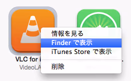 vlc.png Vlc