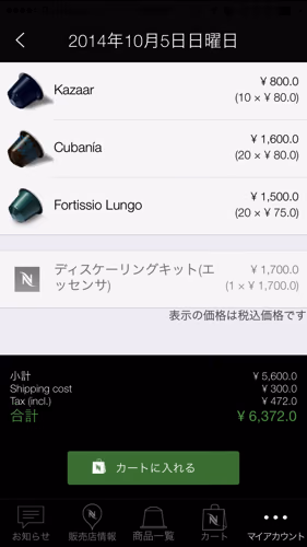 IMG_7013.PNG IMG 7013