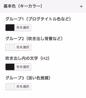 customizer.jpg Customizer