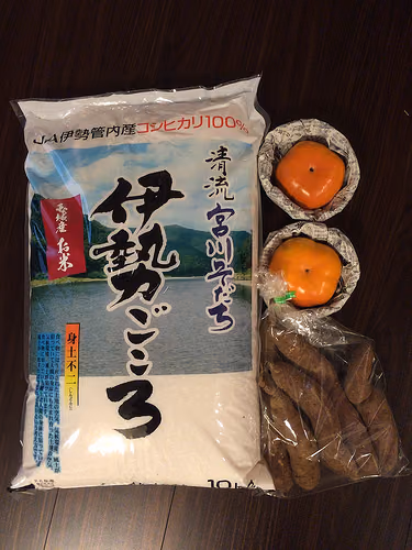 玉城町からふるさと納税のお米が届いた