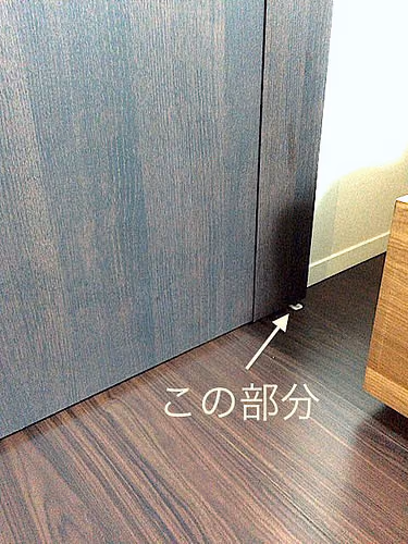 下レールなし引き戸（ドア）固定ガイド部分の補修