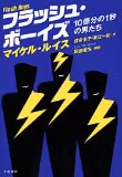 11月3連休の読書用に買った本