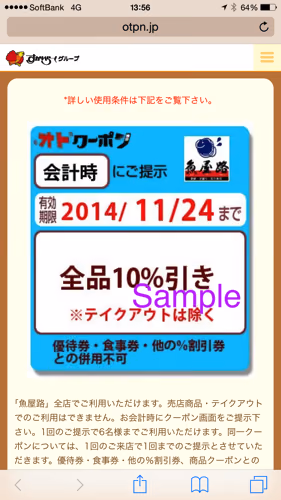IMG_7283.PNG IMG 7283