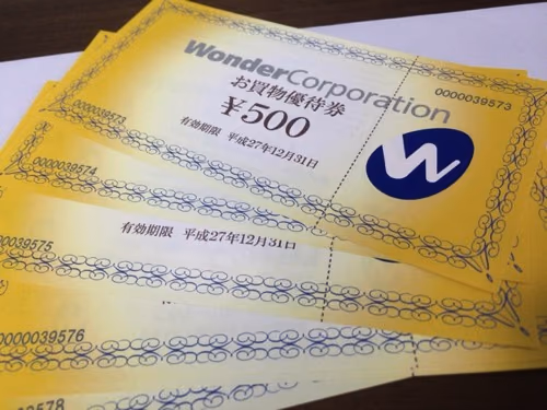 ワンダーコーポレーションから優待券が届いたのでプリペイドカードと交換