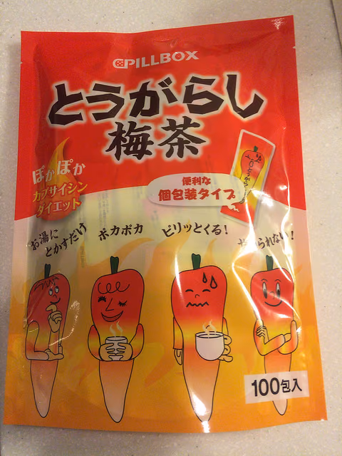 コストコでとうがらし梅茶を買ってみた