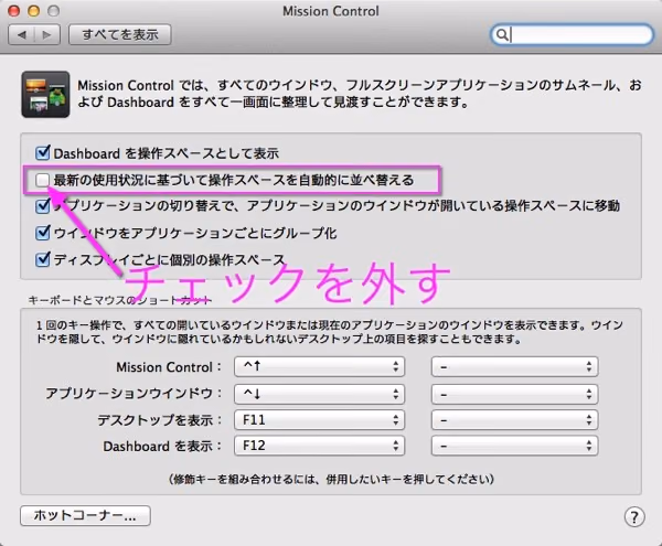 mission-control.jpg Mission control