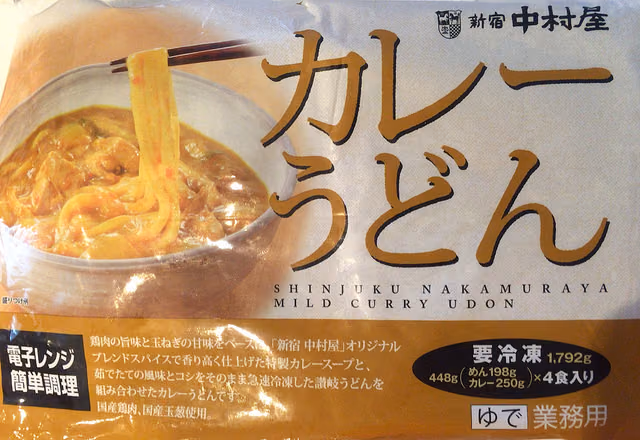 中村屋のカレーうどんを食べてみた