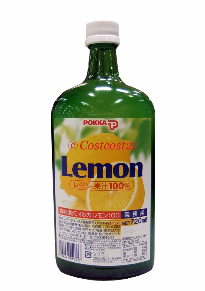pokka-lemon.jpg Pokka lemon