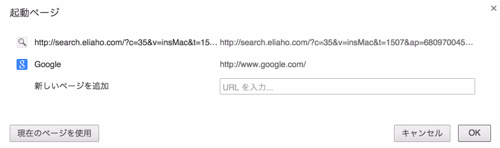 eliaho-chrome2.png Eliaho chrome2