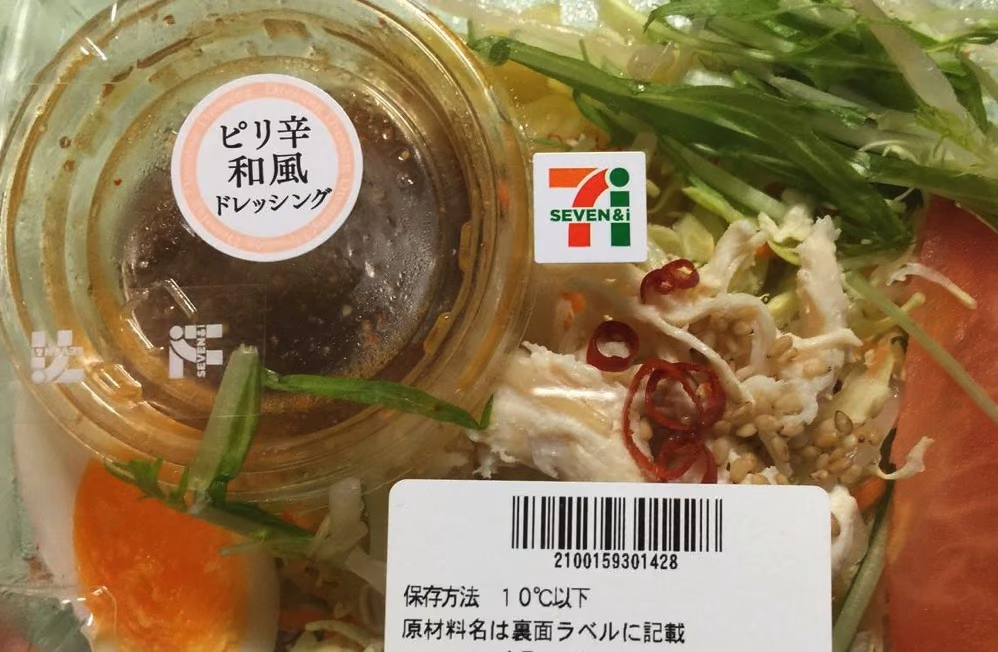 pirikara-ramen.jpg Pirikara ramen