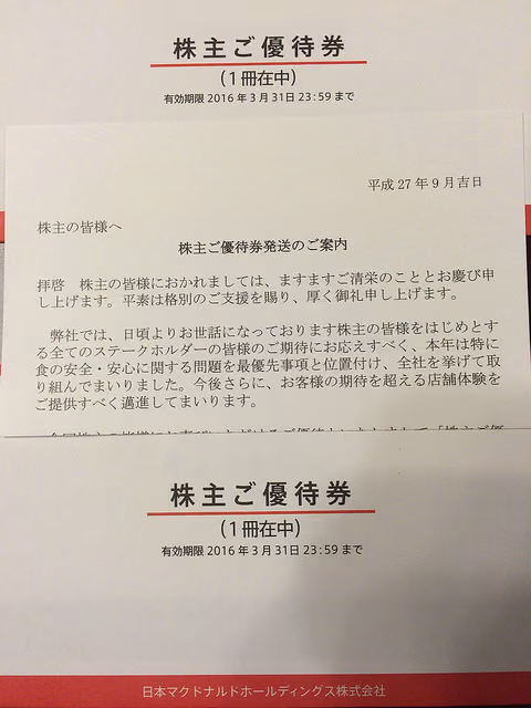シルバーウィーク中のトレードと読書