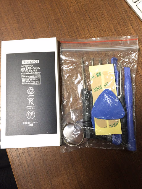 iPhone5のバッテリーを自分で交換してみた