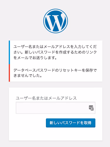 wplogin20160419-1.png Wplogin20160419 1