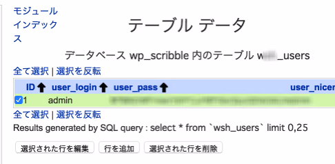 wplogin20160419-2.png Wplogin20160419 2