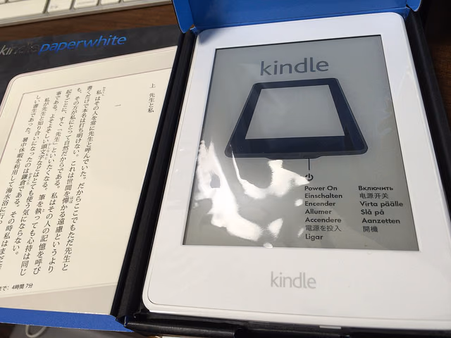Amazonプライム会員になったのでKindle Paper購入